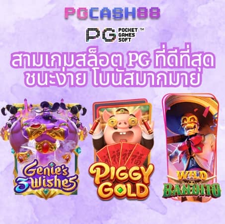 ดูบาสสด