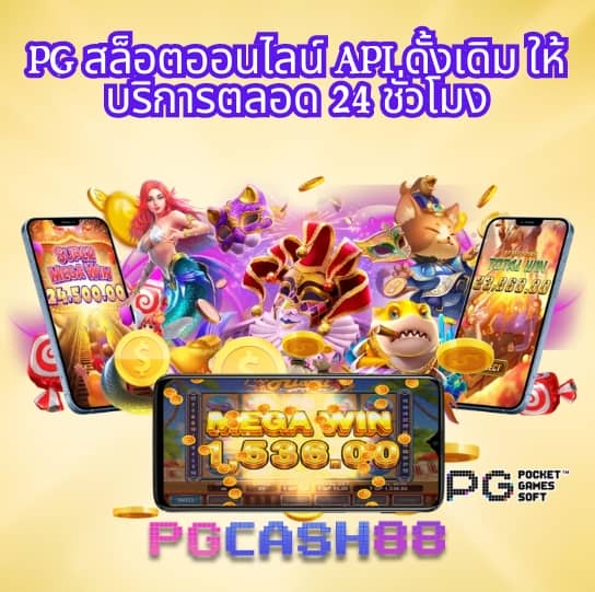 ดูบาสสด